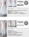 レイヤード風 一枚で重ね着風ドッキングワンピース