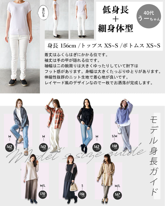 レイヤード風 一枚で重ね着風ドッキングワンピース