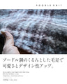 もこ可愛チェック トップス シャツ アウター