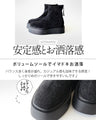 キラキラ 華やか・履きやすい・ストレッチブーツ