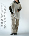 タックが決め手。着回しカーゴパンツ ベージュ