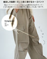 タックが決め手。着回しカーゴパンツ ベージュ
