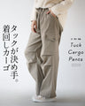 タックが決め手。着回しカーゴパンツ ベージュ