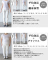 こなれ感漂うフェイクレイヤード 異素材チュニック