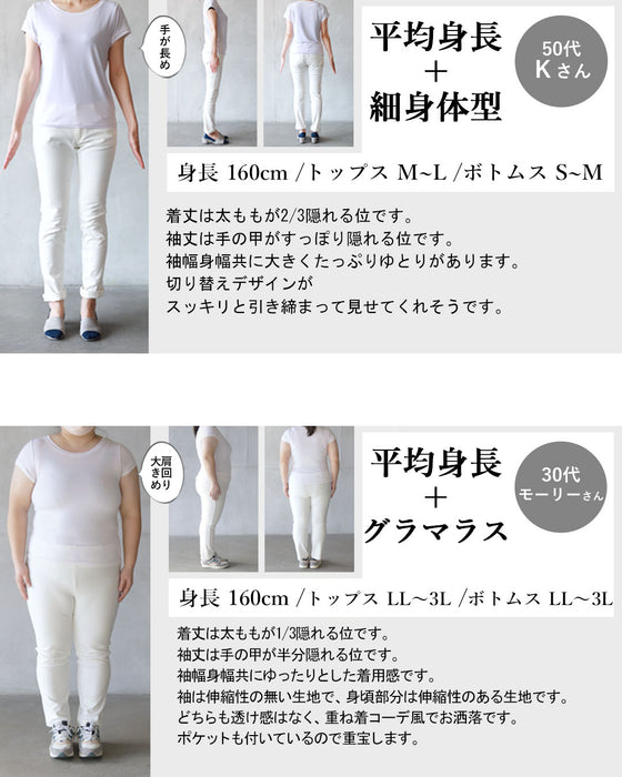 こなれ感漂うフェイクレイヤード 異素材チュニック