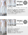 ワンコと袖ボーダー あったか裏起毛ロンT