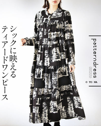 ブラック系その他
