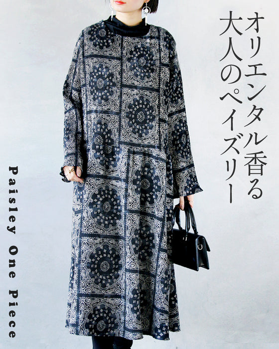 オリエンタル香る大人のペイズリーワンピース