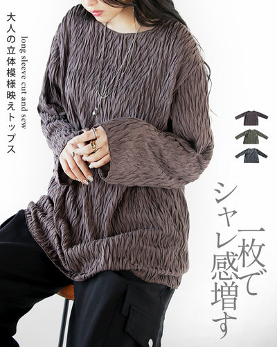 モカ