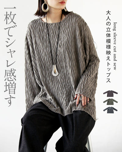 グレージュ