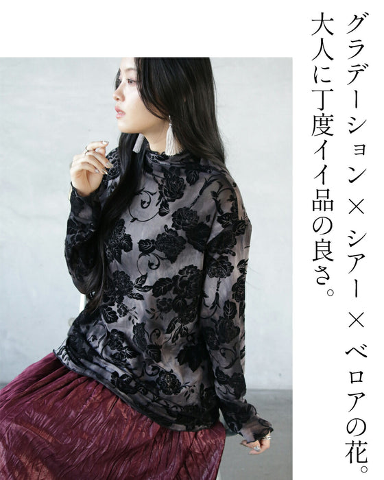 ベロアの花に惹かれる シアートップス