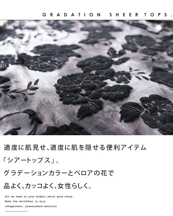 ベロアの花に惹かれる シアートップス