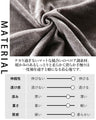 着心地が癖になる 大人のレースベロアトップス