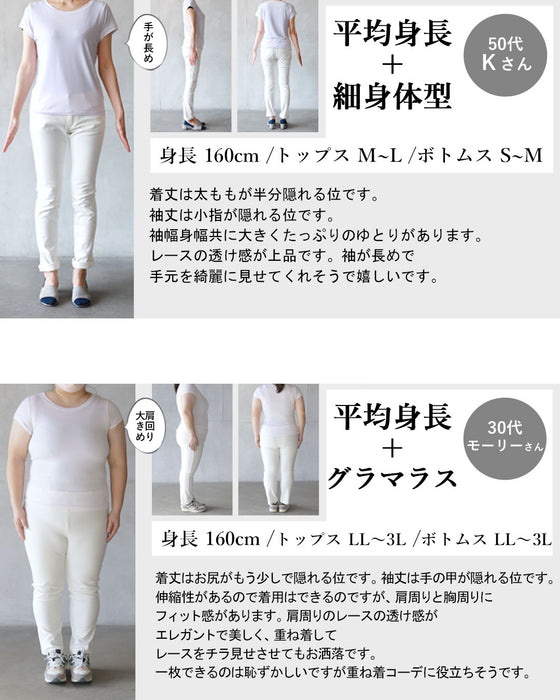 着心地が癖になる 大人のレースベロアトップス
