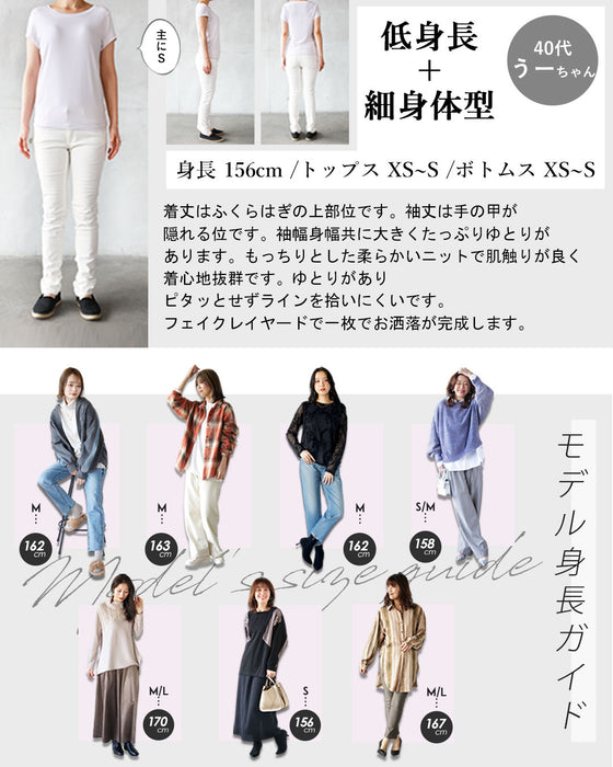 一枚でコーデが決まるフェイクレイヤード ニットチュニック