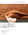 気分アガるオレンジシャギーニットトップス