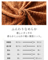 気分アガるオレンジシャギーニットトップス