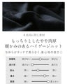 時短確定 驚きのニットアイテム完璧４点セット 【set】