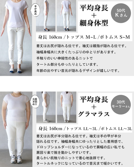 英ロゴハイネックニットトップス