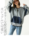 A cute and fun jacket for adults to throw on