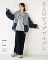 A cute and fun jacket for adults to throw on