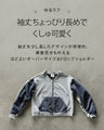 A cute and fun jacket for adults to throw on