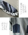A cute and fun jacket for adults to throw on