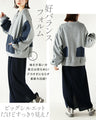 A cute and fun jacket for adults to throw on