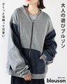 A cute and fun jacket for adults to throw on