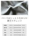 ざくっと羽織って可愛い大人の遊びブルゾン
