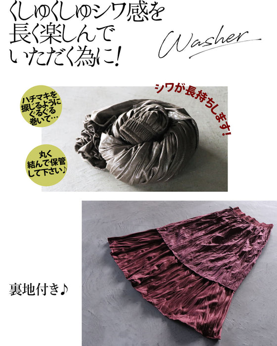 大人の煌めき クシュ・キラグリッタースカート