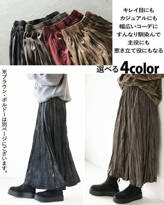 A sophisticated sparkle: Cush glitter skirt