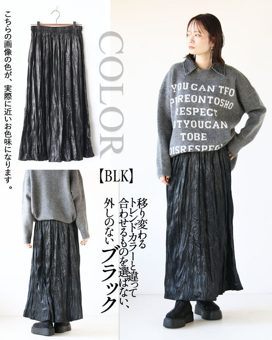 A sophisticated sparkle: Cush glitter skirt