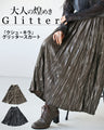 A sophisticated sparkle: Cush glitter skirt