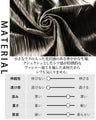 大人の煌めき クシュ・キラグリッタースカート