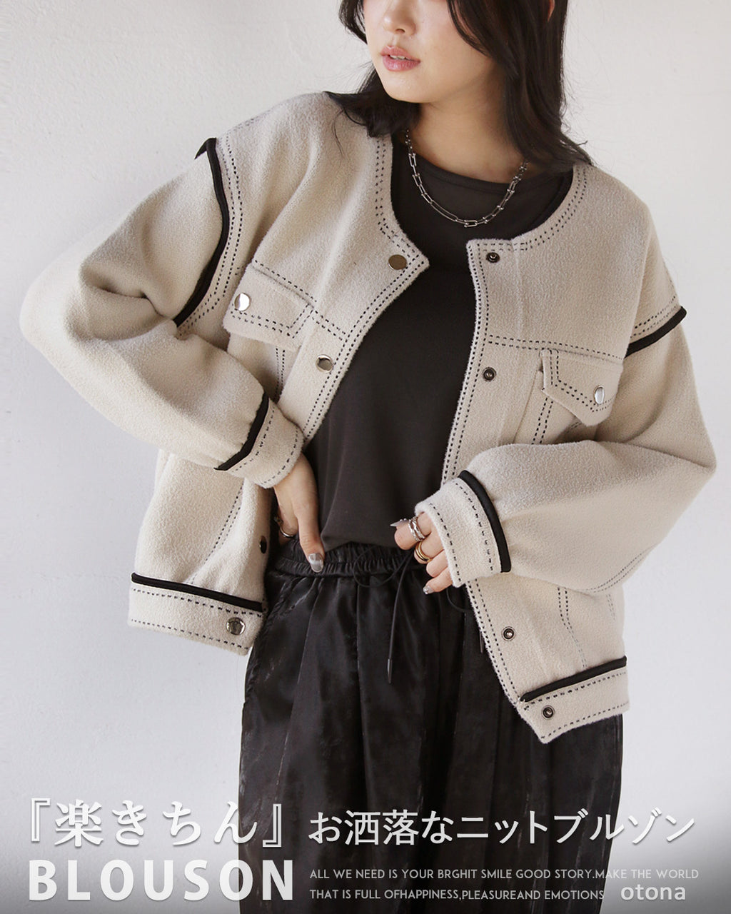 楽きちん』オシャレなニットブルゾン – ONE PEACE ONLINE