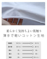 ロゴとダメージで裾見せクールな大人のロンT