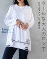 ロゴとダメージで裾見せクールな大人のロンT