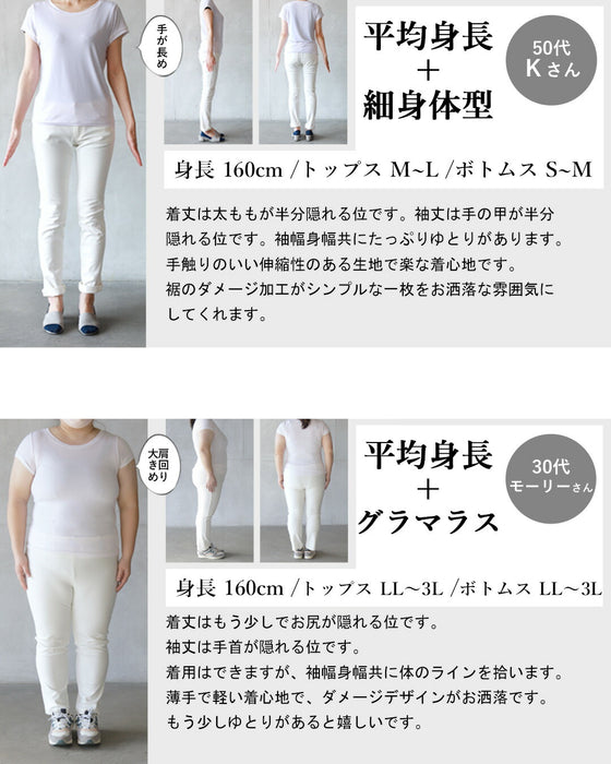ロゴとダメージで裾見せクールな大人のロンT
