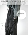 タックが決め手。着回しカーゴパンツ ブラック