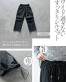 タックが決め手。着回しカーゴパンツ ブラック