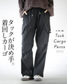 タックが決め手。着回しカーゴパンツ ブラック