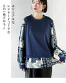 For an eye-catching look. A top with a layered look made from different materials