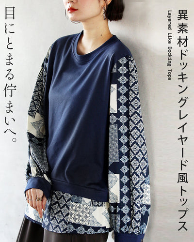 ネイビー