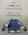 For an eye-catching look. A top with a layered look made from different materials