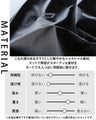タックがツクル甘辛モード。バルーンスカート