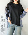 A cool and stylish adult top