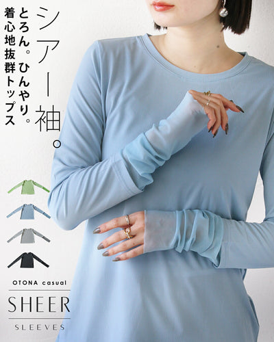 ライトブルー