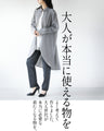 大人世代に丁度良いレギパン できました。