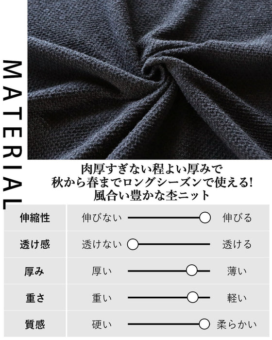 プラスオンでオシャレ増し ベスト
